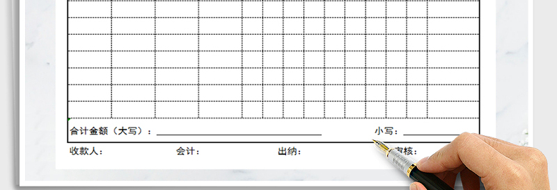 2025年收款收据免费下载
