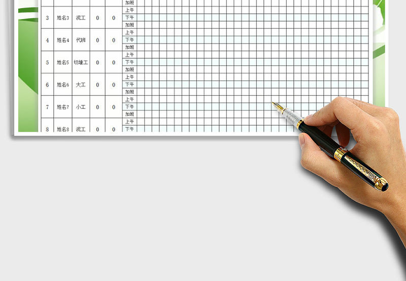 2025年计时考勤表免费下载
