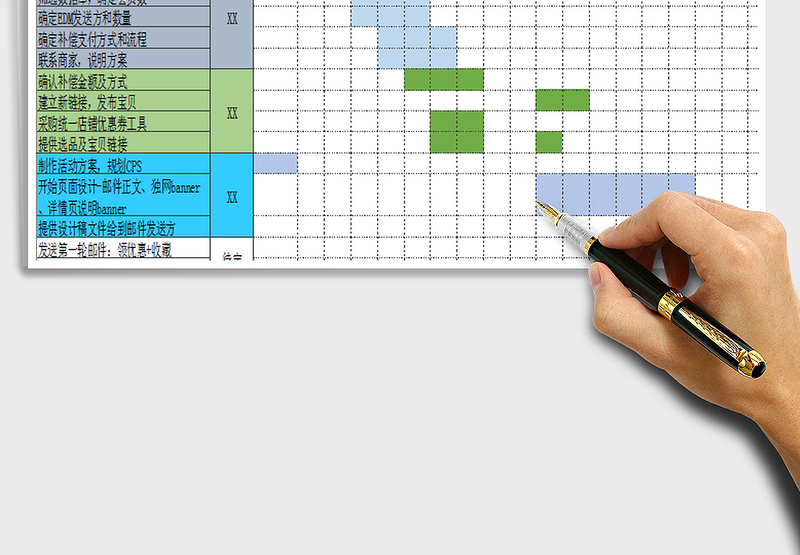 2024年电商运营推广工作进度表