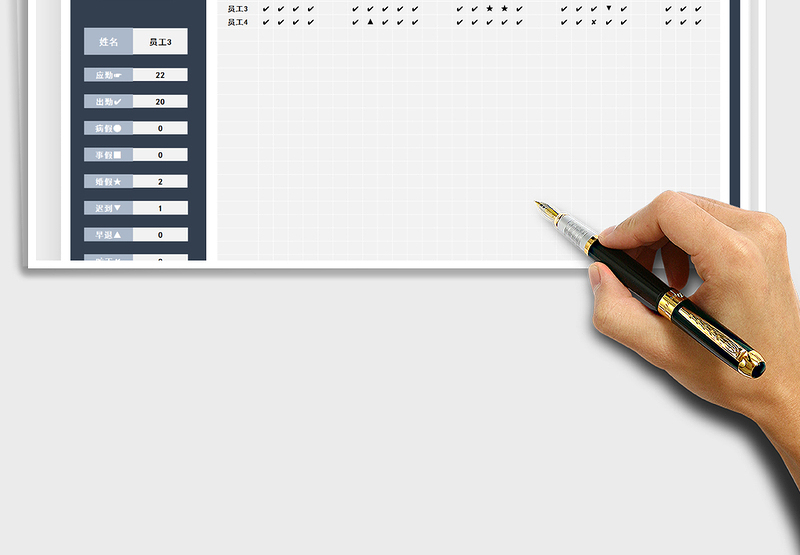 2025通用考勤表免费下载