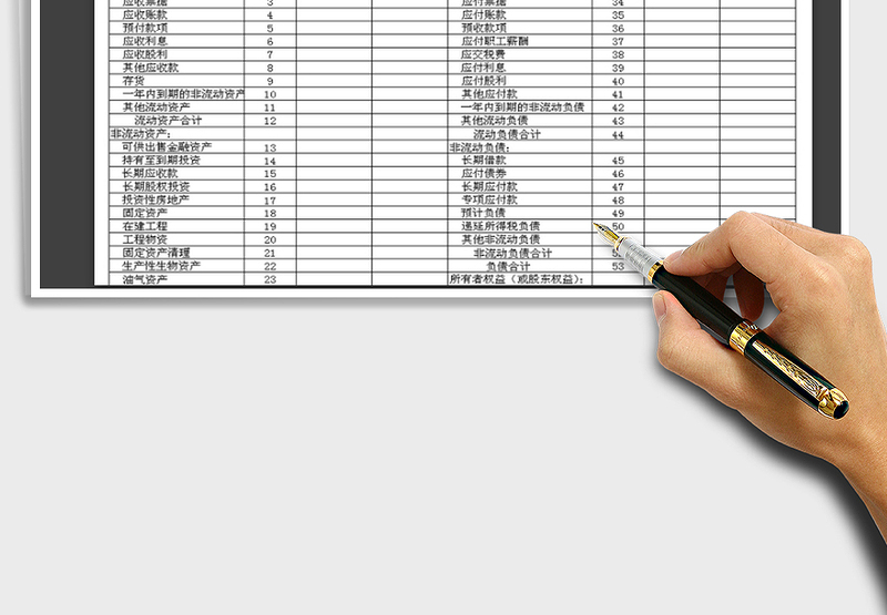 2025年财务报表免费下载