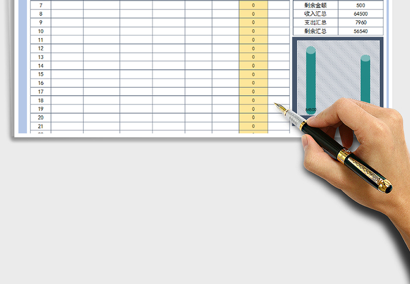 2025年财务收入支出表（全自动日记账）