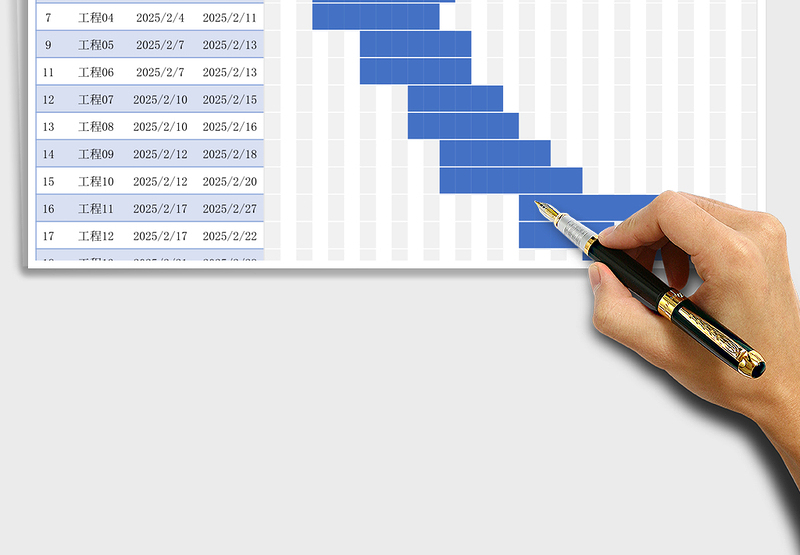 实用项目进度甘特图模板
