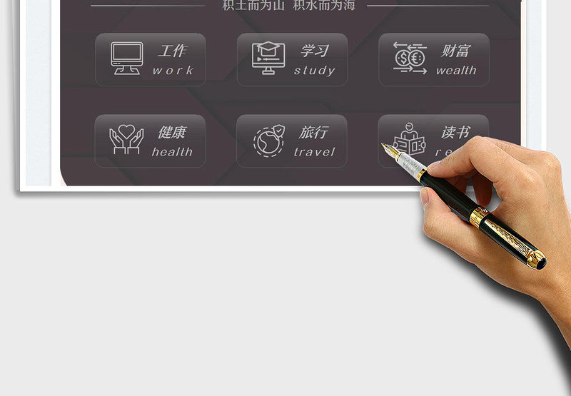 2025心愿清单表免费下载