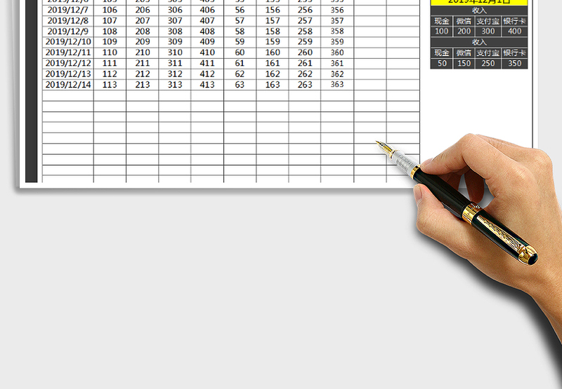 2025年现金收支表（全自动查询）