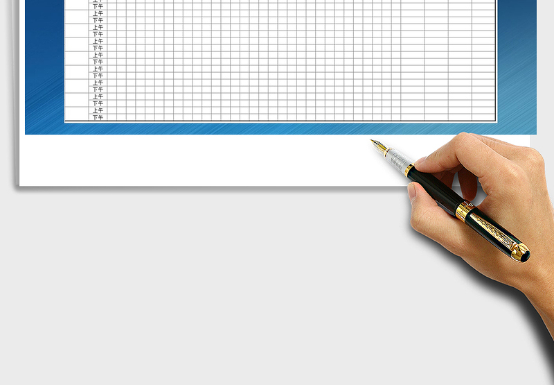 2025年员工考勤表通用版