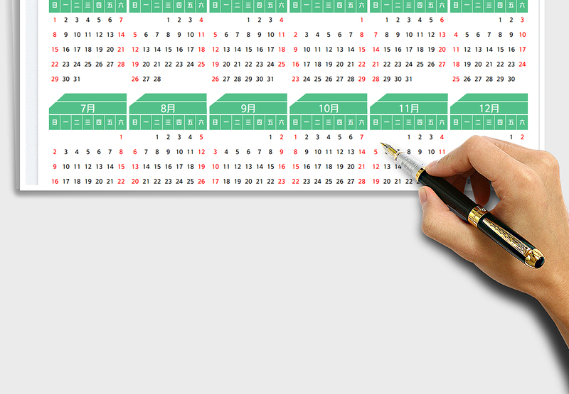 2025年日历免费下载