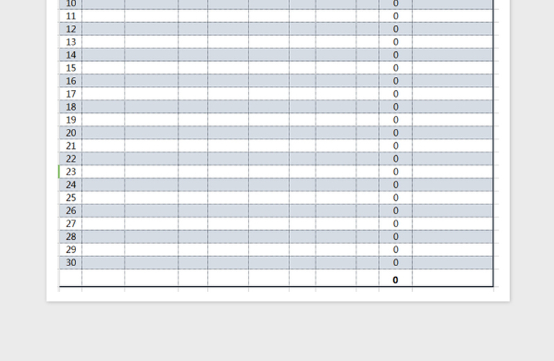 2025出库入库表免费下载