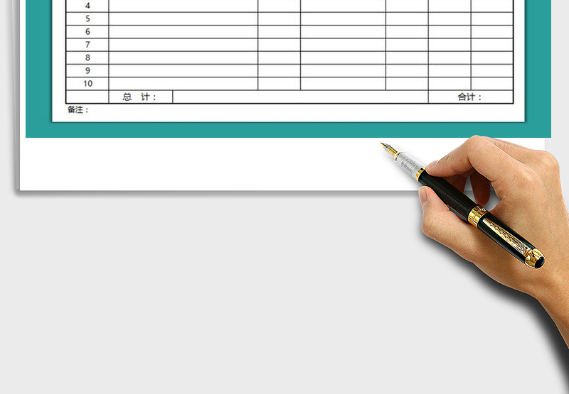 2025年商品报价单免费下载