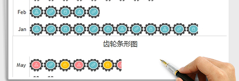 2025年可视化图表—精美多种色彩侧方图免费下载