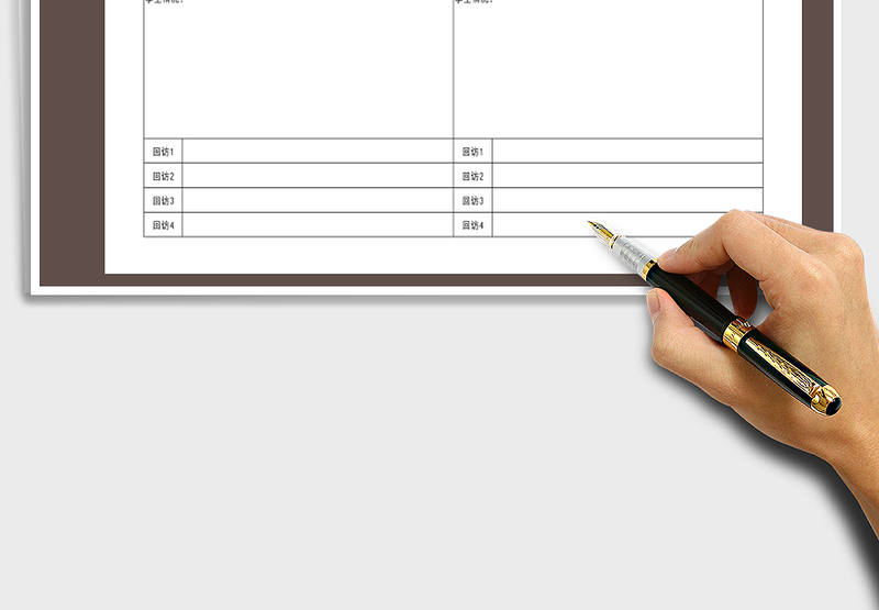 2025年意向客户跟进记录表