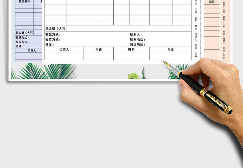 2025年出库单-送货单-进销存出入库