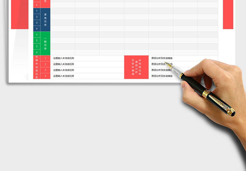 2025年个人工作学习计划表
