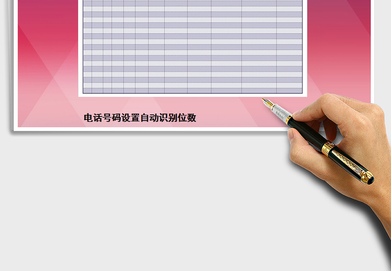 2025年员工档案信息表