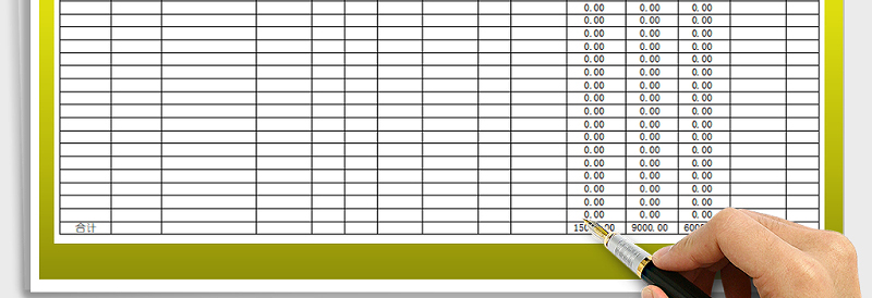 2025年客户信息登记表