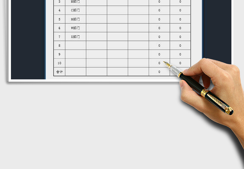 2025年各部门入职离职人员变动表免费下载