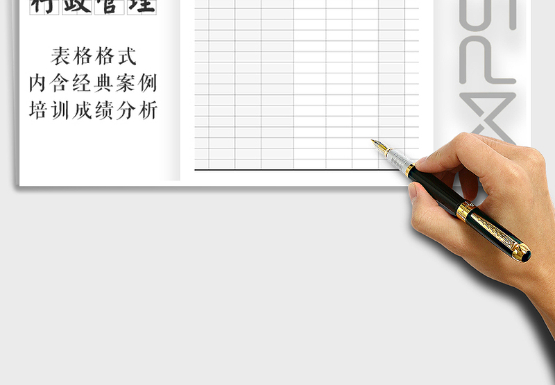 2025年员工培训成绩表免费下载