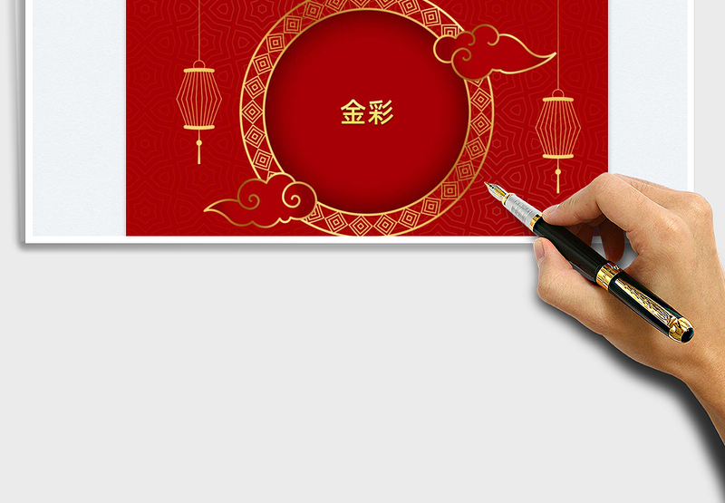 会活动新年抽奖工具