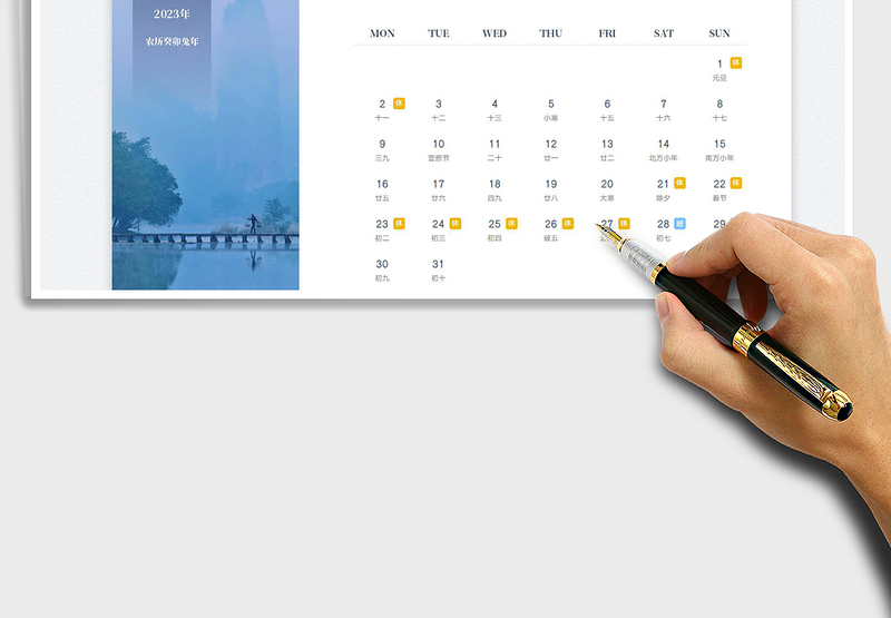 2025年风景农历日历（带放假安排）免费下载