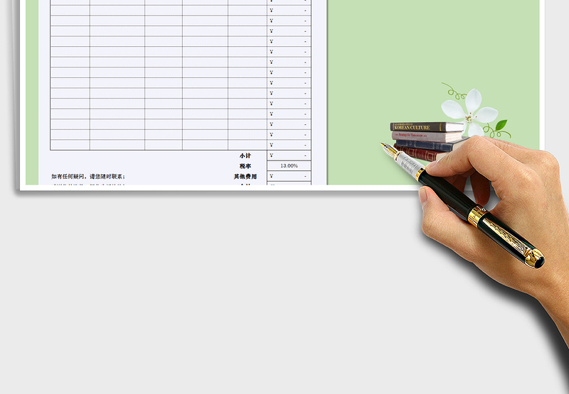 2025公司报价单（自动计算，A4打印）免费下载