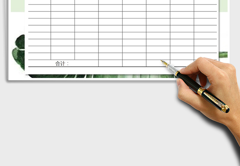 2025年加班用餐费用报销明细表