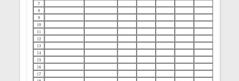 2025年会议签到表