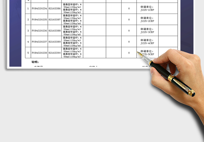 2025年送货出库单