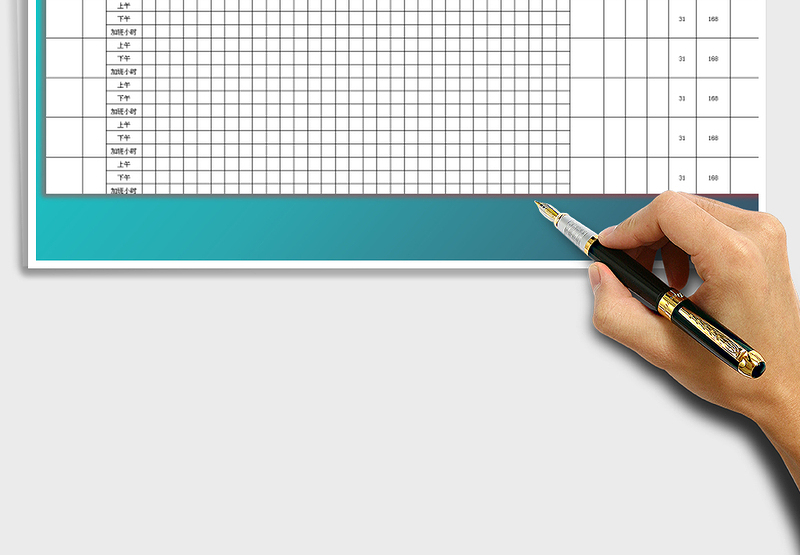 2025年考勤自动记录表