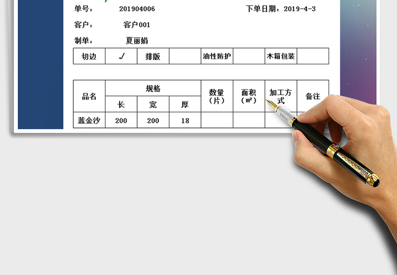 2025年大理石瓷砖加工单