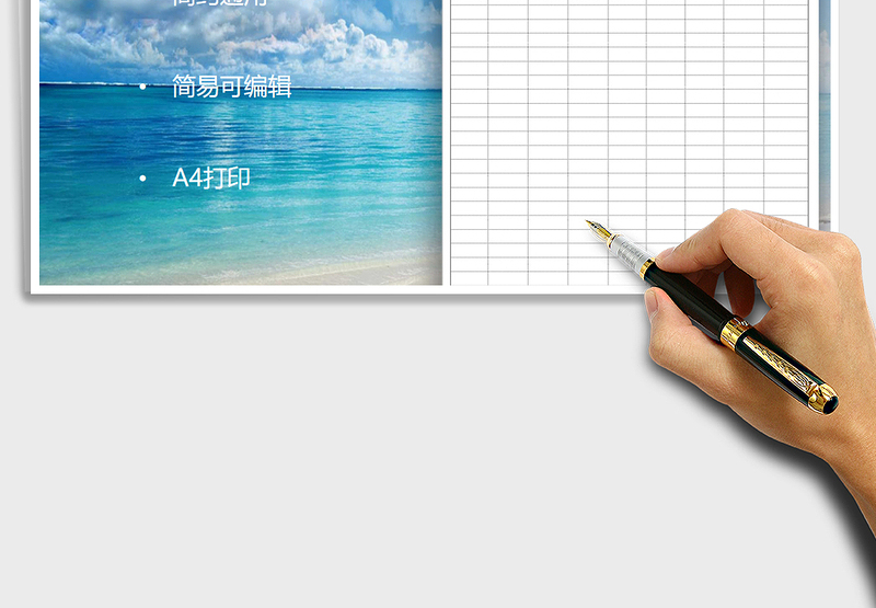 2024年体温检测表