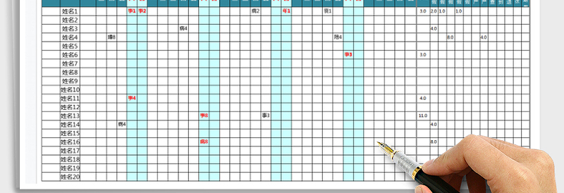 2025年考勤表-公式计算