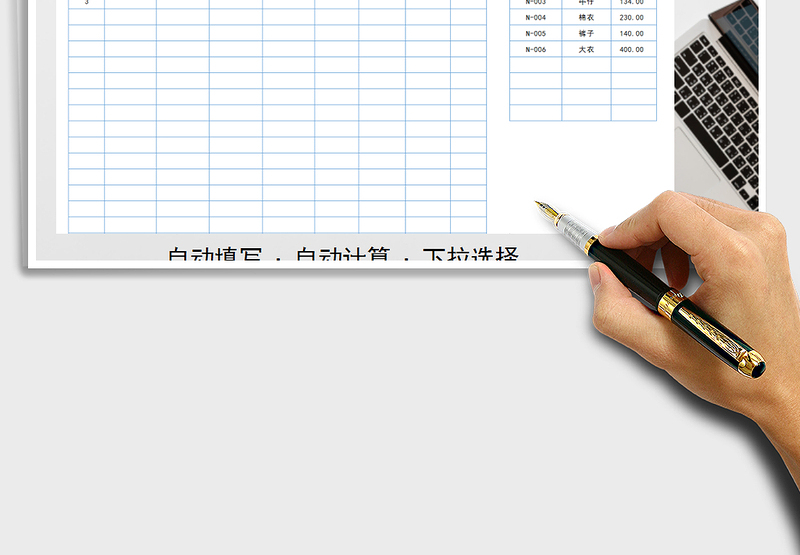 2025年销售订单明细表