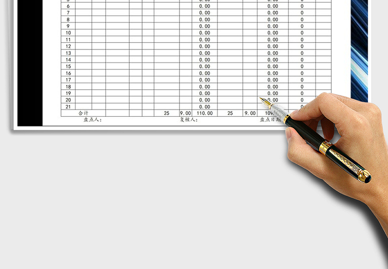 2025年仓存盘点盈亏统计表免费下载