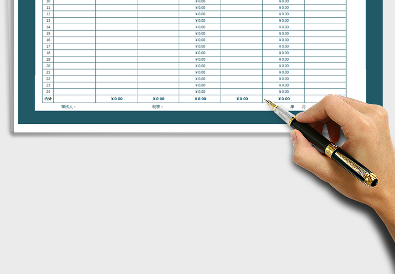 2025年工资表-简单实用免费下载