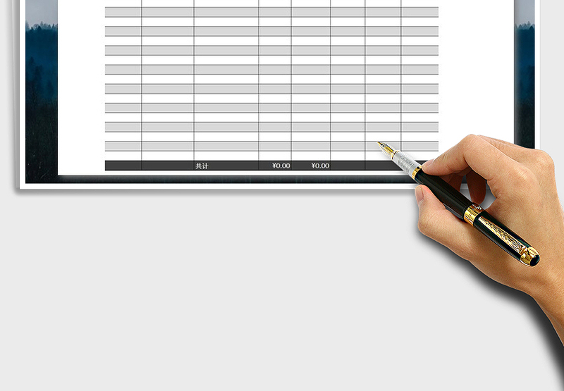 2025年日常收支记录表