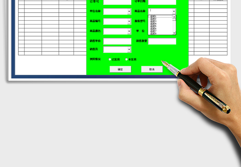 2025年销售业绩记录表