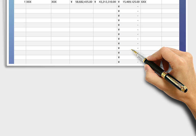 2025销售利润表免费下载