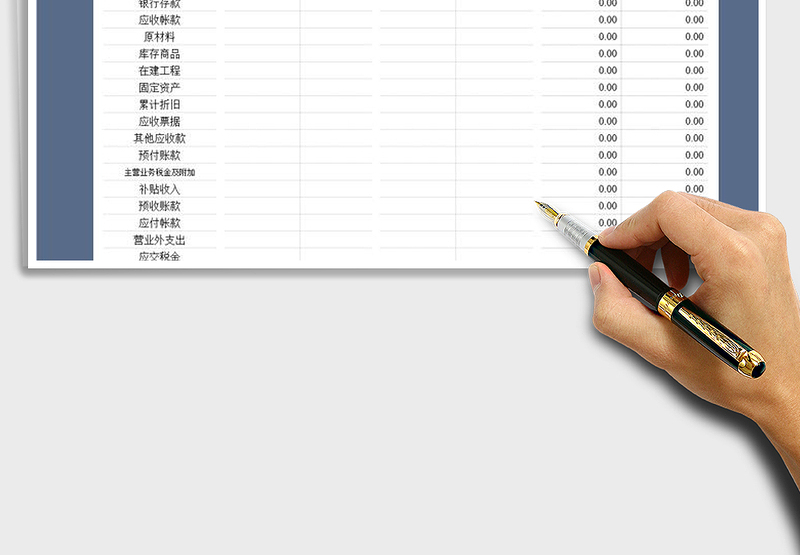 2025年现金流量表