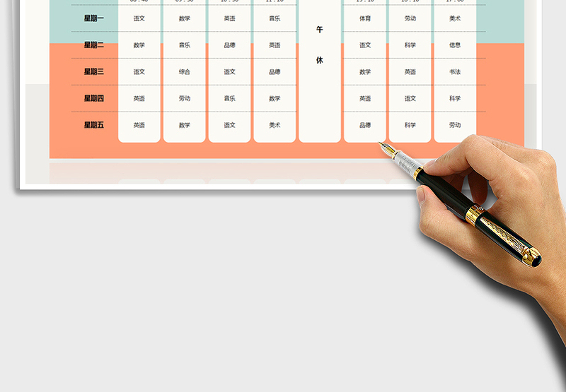 2025年卡通插画课程表