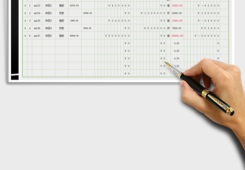2025年现金流水账