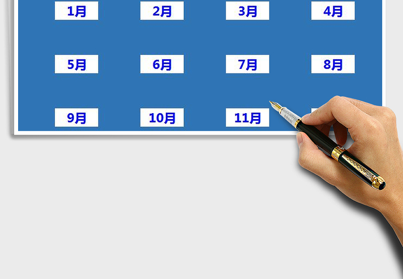 2025年考勤管理系统