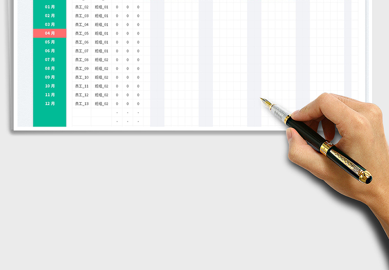 2025年度员工排班表免费下载