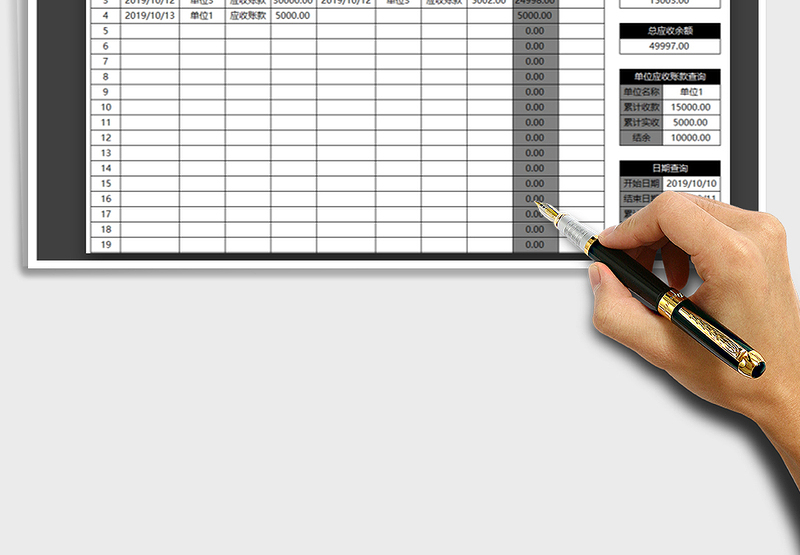 2025年财务收支明细表-日记账-智能查询