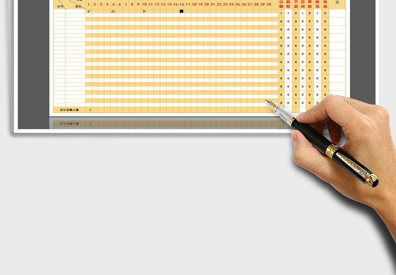 2025年考勤表-智能商务考勤-隔行显示免费下载