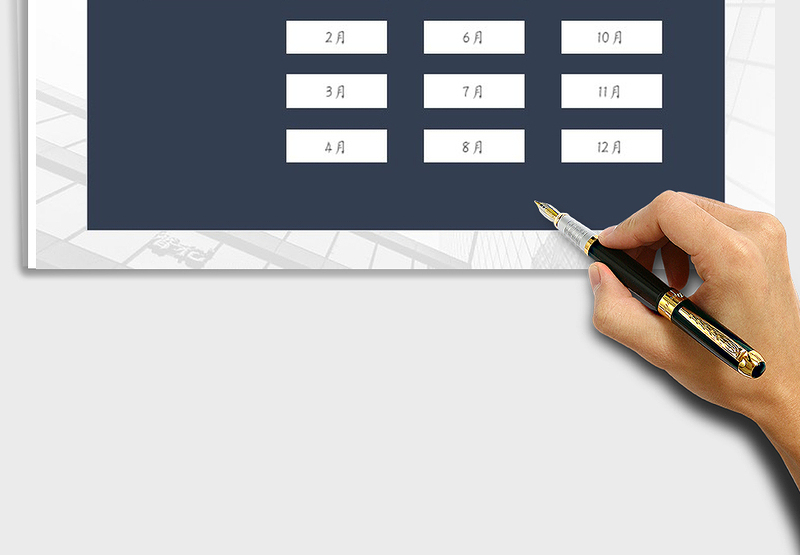 2025年考勤管理系统