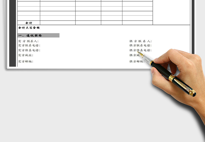 2025年公司产品报价单