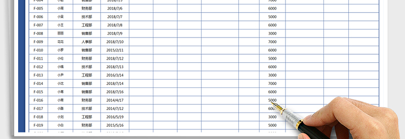 2025年工资管理系统