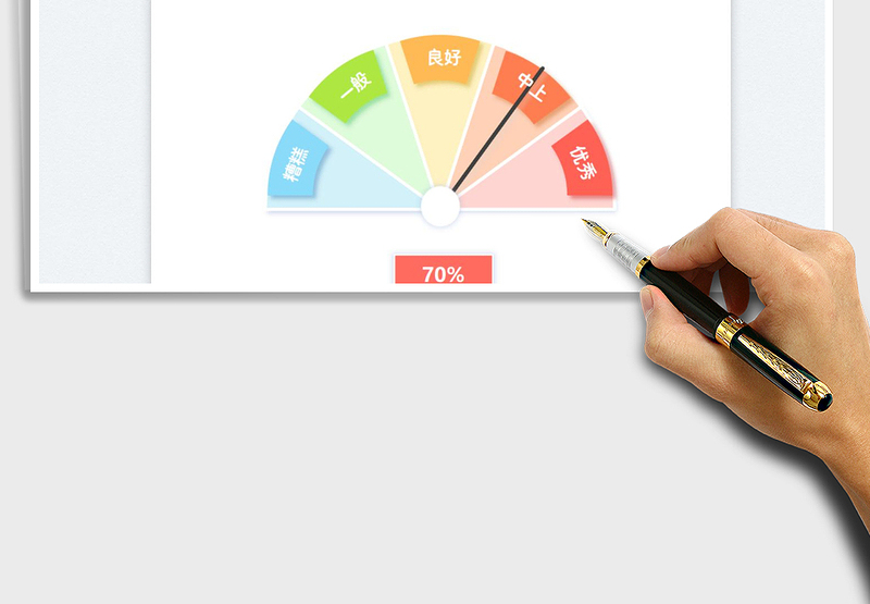 2025可调节指针图免费下载