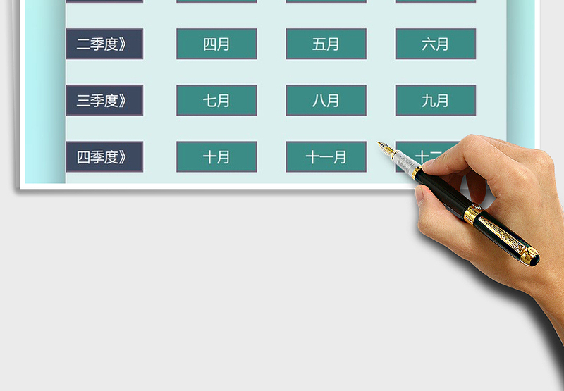 2025年考勤管理系统表