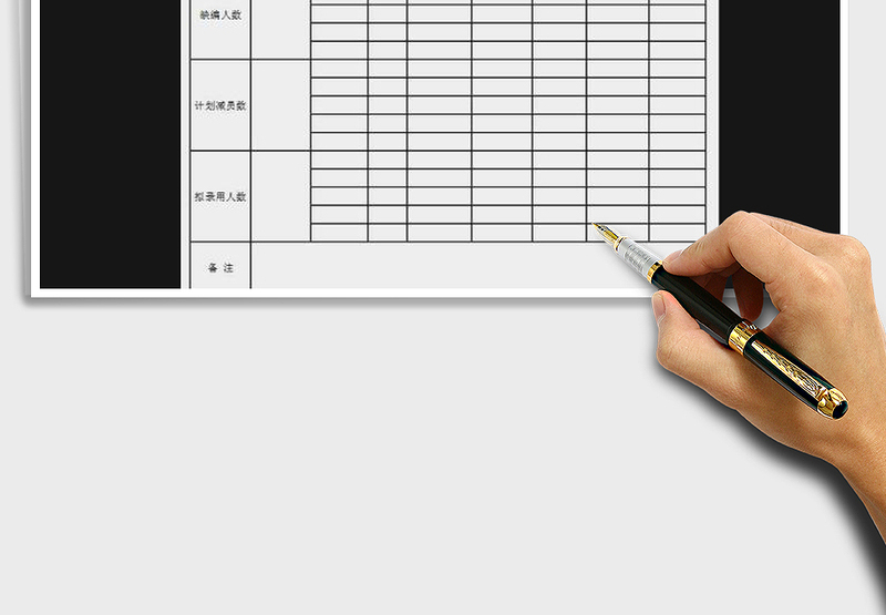 2025年人事招聘计划表免费下载